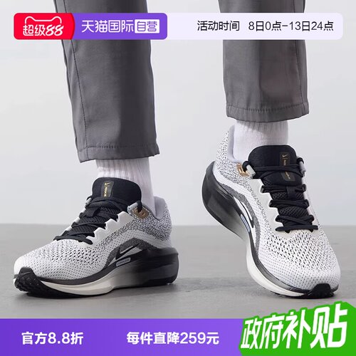 【自营】Nike耐克Winflo 11 SE潮男鞋运动鞋公路跑步鞋HQ7975-100