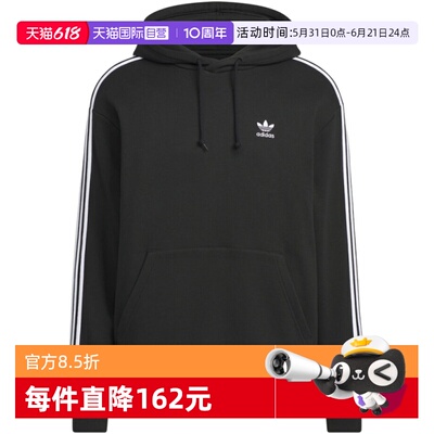 【自营】adidas阿迪达斯三叶草男子运动休闲连帽套头衫卫衣KD1860