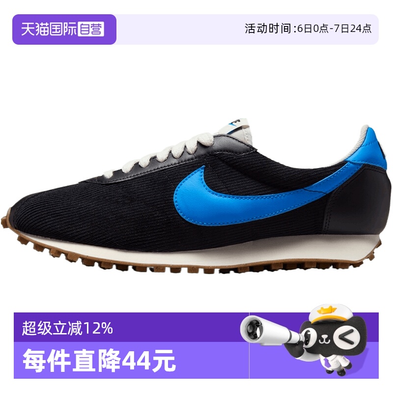 【自营】NIKE耐克男鞋LD-1000 SE运动休闲鞋HV4455-001