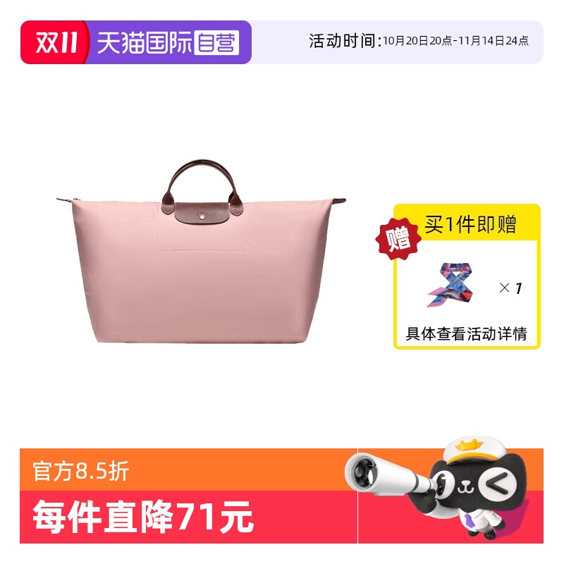 直营longchamp女包聚酰胺大