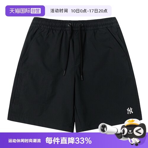 【自营】MLB短裤男装女装新款黑色简约透气休闲裤宽松跑步运动裤