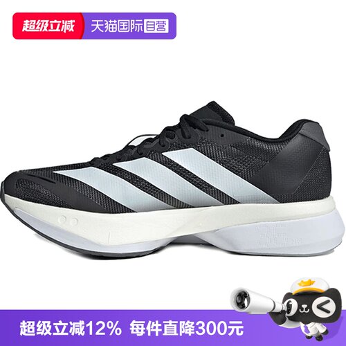 【自营】阿迪达斯男子ADIZERO BOSTON 13 M运动跑步鞋JS4938