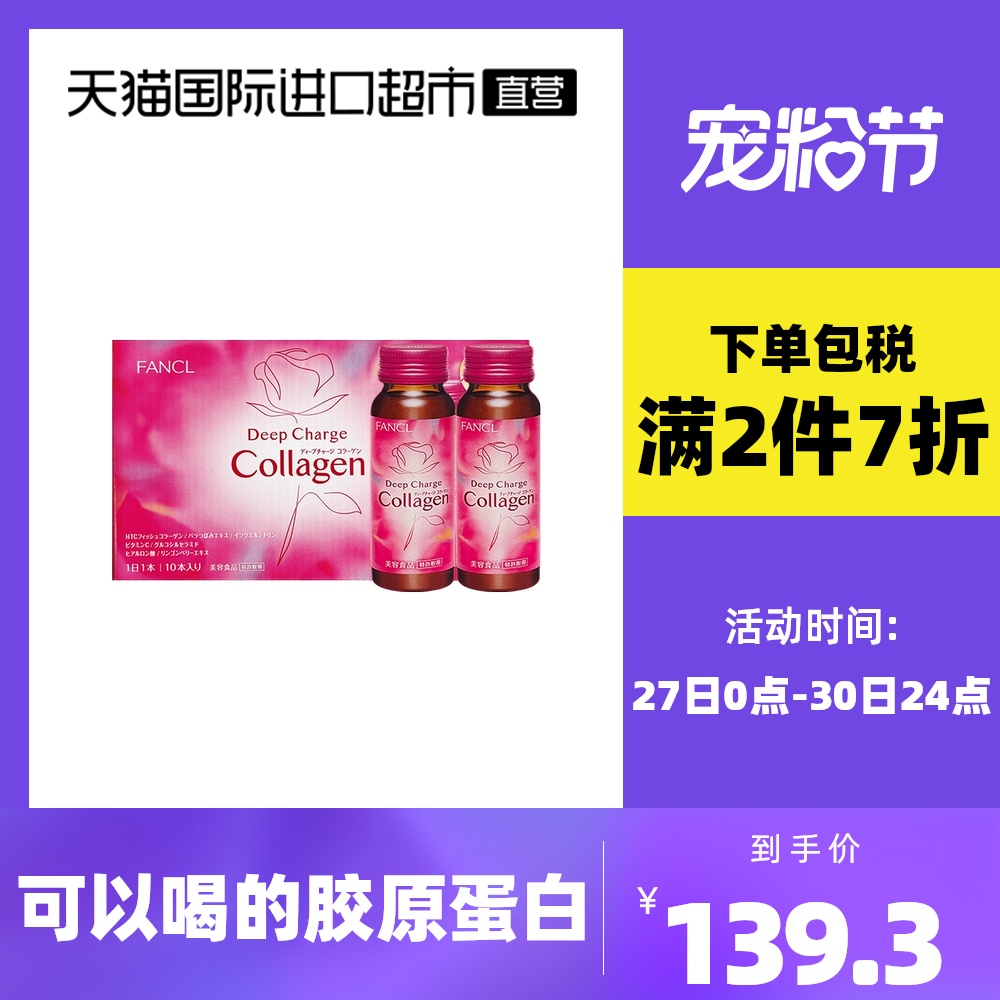 两个包邮HTC