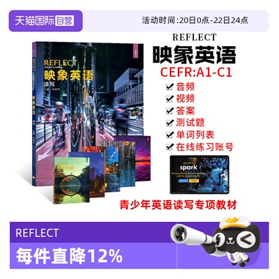 【自营】正版NGL美国国家地理REFLECT映象英语国内版阅读写作 Reading Writing1 2 3 4 5 6初高中英语学生用书寒暑假短期专项训练