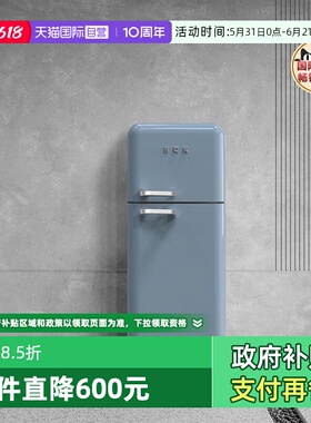 【自营】哈士奇复古圆弧冰箱双门 一级能效BCD-253RAS