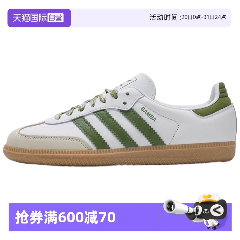 正品保证 极速发货