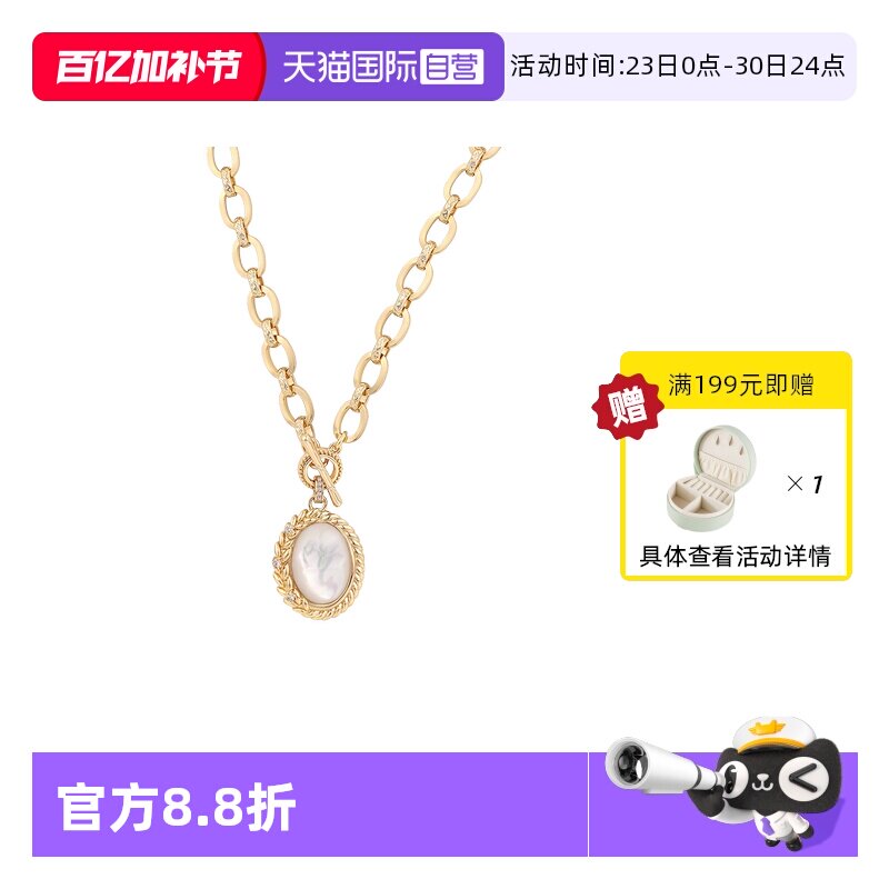 【自营】VITARING天然贝母项链女金色麦穗系列吊坠复古轻奢高级感