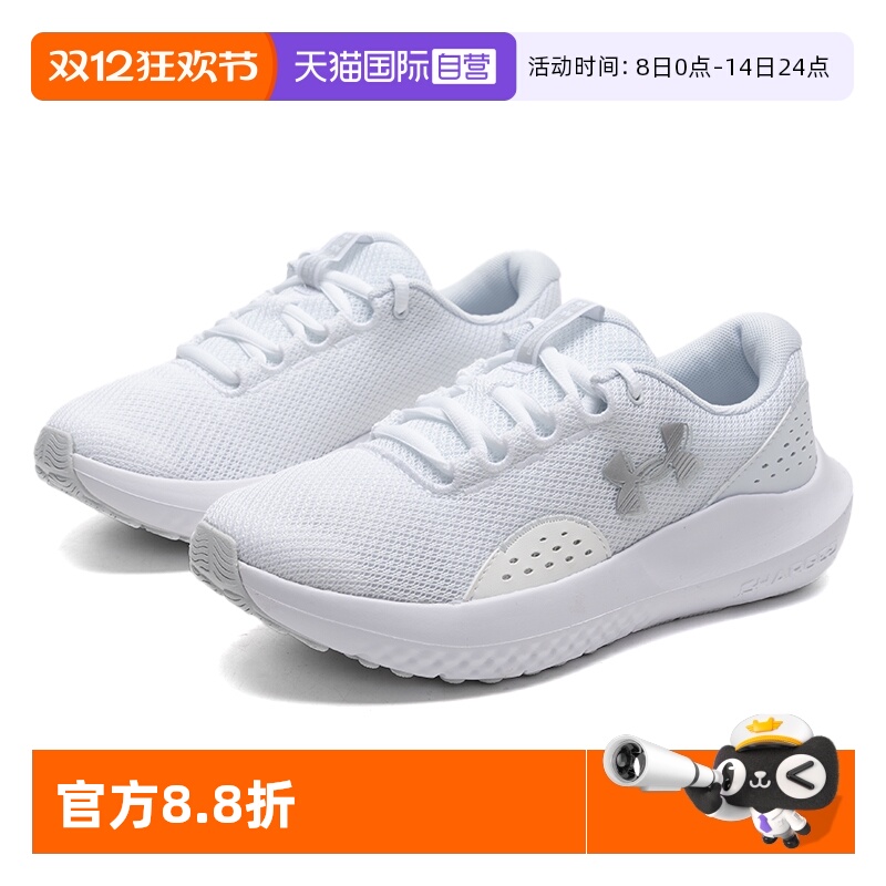 UA安德玛跑步鞋女运动鞋轻便训练