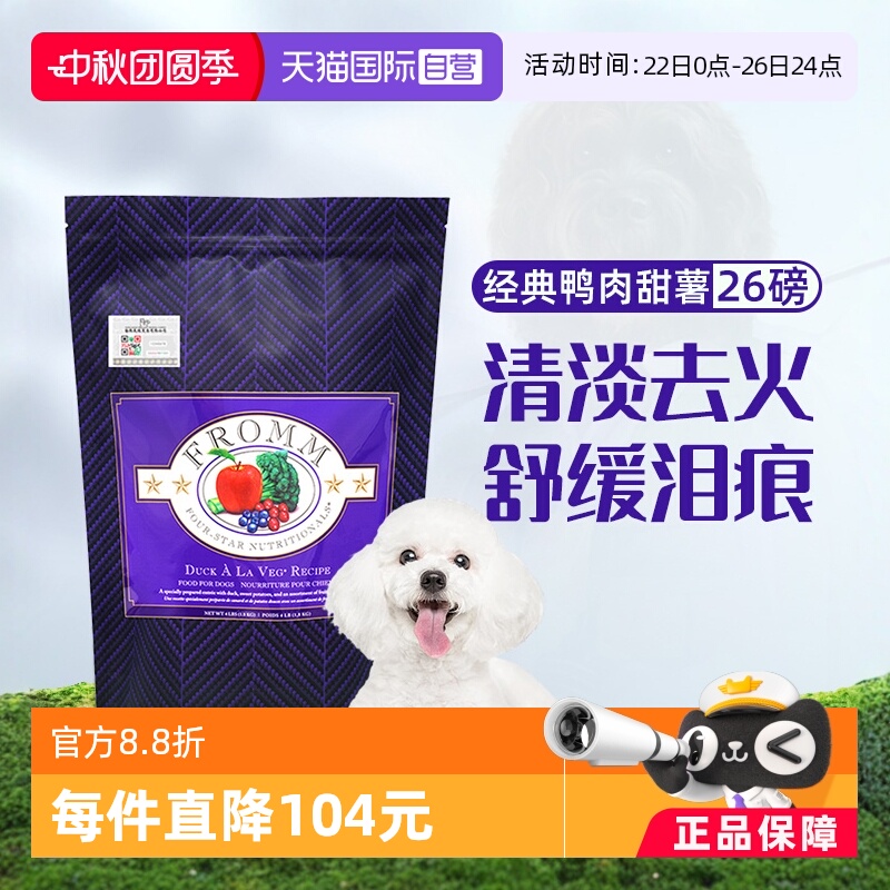 ۻ㣺ӪFrommĦѼ䷽26LB