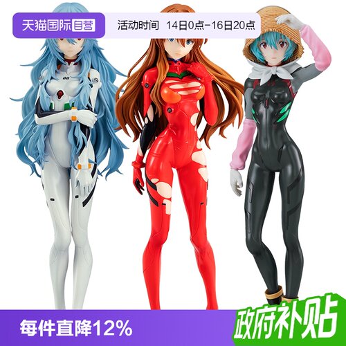 GSC新世纪福音战士手办绫波丽