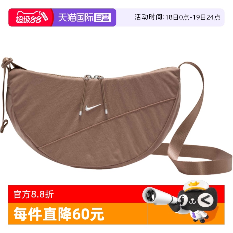 【自营】NIKE耐克男女斜挎背包小包运动包饺子包单肩包HQ4370-214