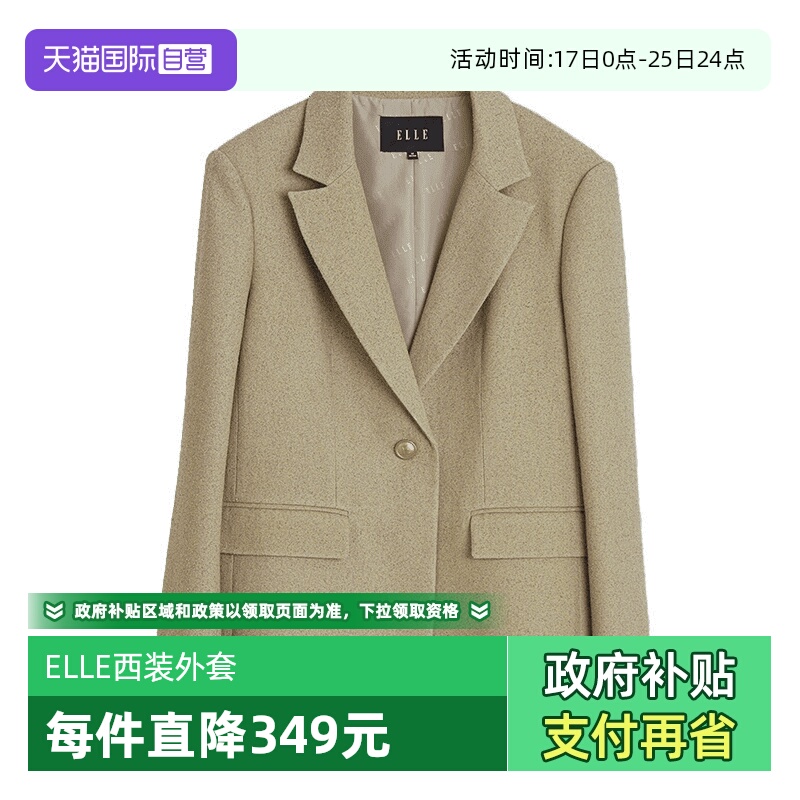 ELLE法式宽松复古西装外套