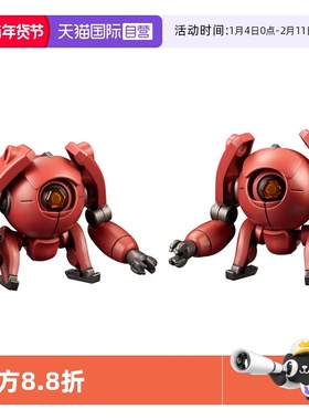 【自营】寿屋拼装模型 六角机牙 ALTERNATIVE ORB MSG 红色 HG162