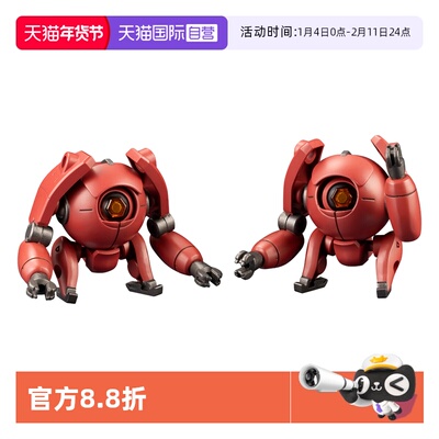 寿屋拼装模型ALTERNATIVE红色