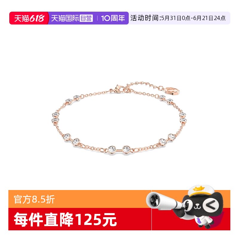 【自营】Swarovski/施华洛世奇时尚百搭潮流 手镯手链 5664055
