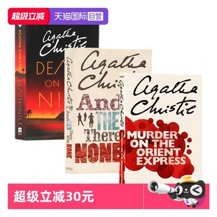 无人生还 There 自营 小说 Agatha 阿加莎三部曲 惨案东方快车列车谋杀案 And 进口英文原版 None Were Then Christie 尼罗河上