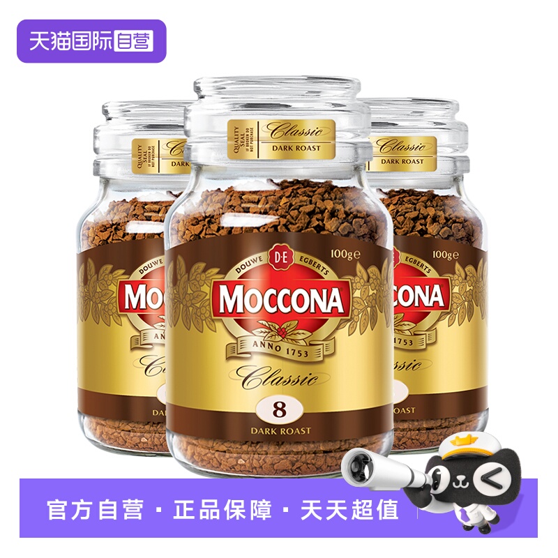 ӪMOCCONAĦɽȺ決ܿ100G*3