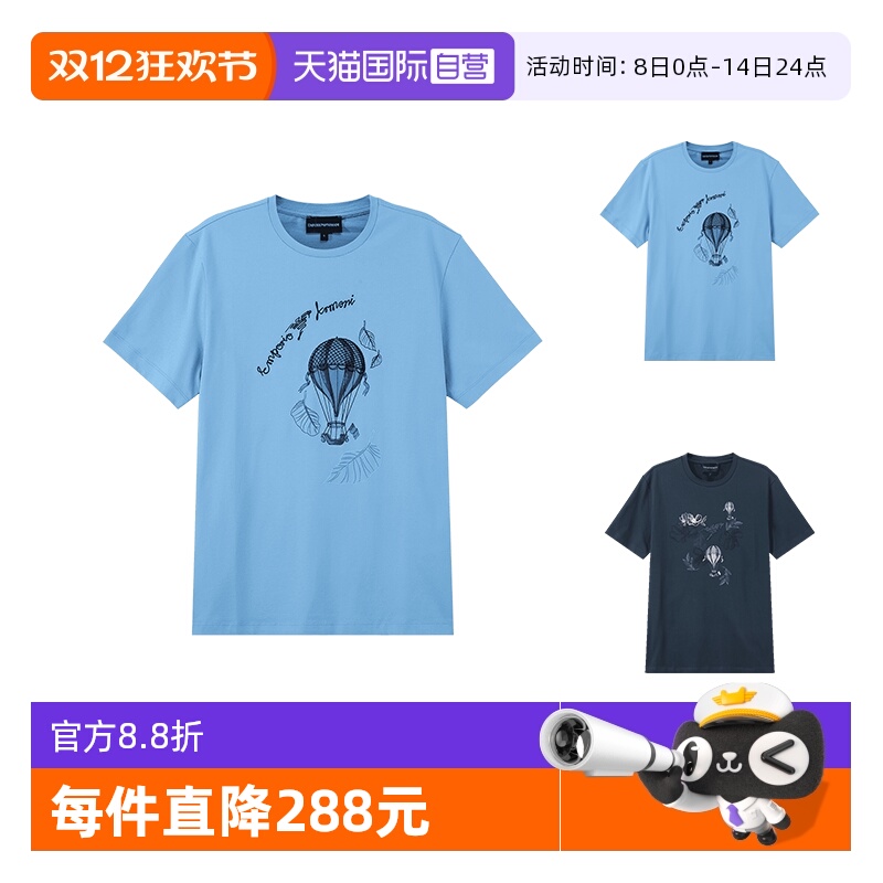 Armani阿玛尼圆领短袖T恤