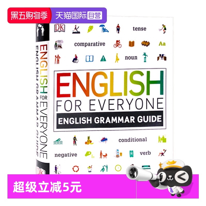 EnglishforEveryoneDK语法书