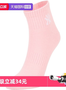 【自营】MLB休闲袜新款简约袜透气潮流袜时尚短袜训练袜3ASOS044N