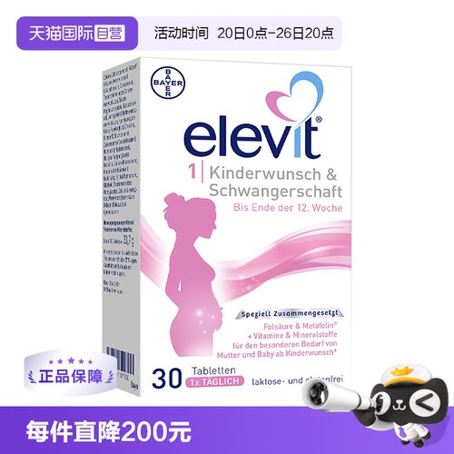 自营孕妇专用活性叶酸