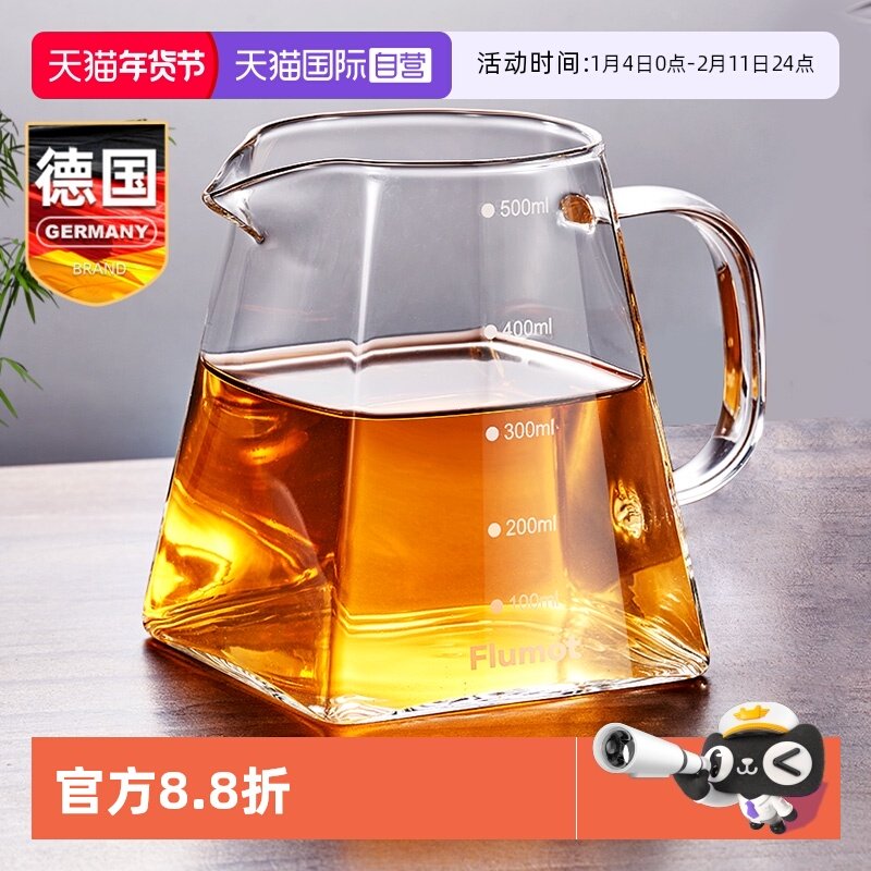【自营】玻璃四方公道杯公杯功道高档茶盅茶具2025新款泡茶分茶器,餐饮具,公道杯,淘宝优惠券,粉丝福利购,淘宝优惠卷