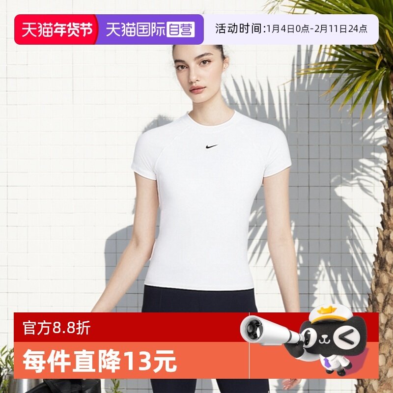 【自营】Nike耐克短袖女短款瑜伽训练修身速干运动T恤FV7843-100,运动服/休闲服装,运动T恤,淘宝优惠券,粉丝福利购,淘宝优惠卷