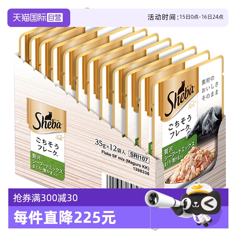 Ӫϣ׽èʲˮèʳʪʳ35g*12è