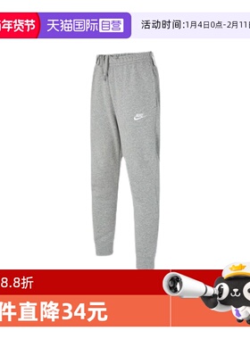 【自营】NIKE耐克裤子男冬新款休闲收口加绒长裤BV2672-063运动