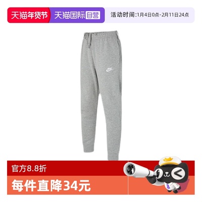 【自营】NIKE耐克裤子男冬新款休闲收口加绒长裤BV2672-063运动