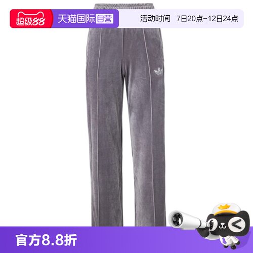 天猫国际Adidas女子运动裤