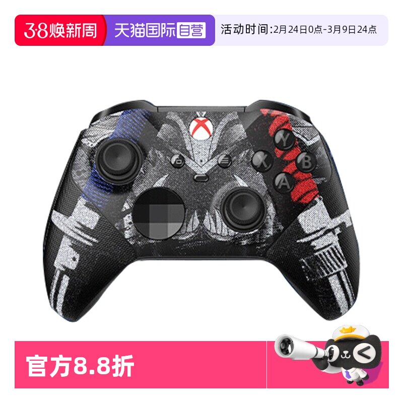 【自营】微软Xbox无线控制器Xbox Series X/S蓝牙手柄pc电脑适配游戏机《忍者龙剑传 4》限量版手柄