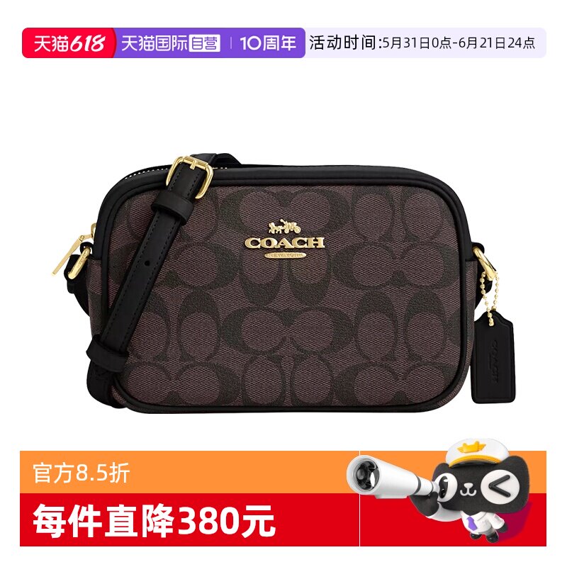 【自营】蔻驰COACH女士相机包单肩斜挎单肩包斜挎包