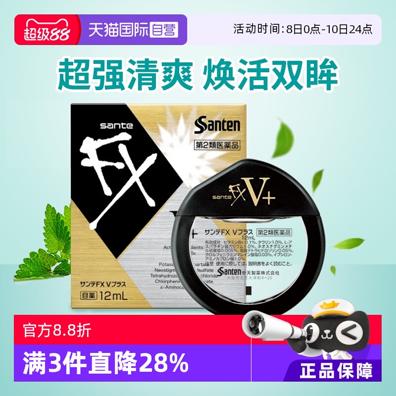 海外直邮商品为不影响发货请及时上传身份证