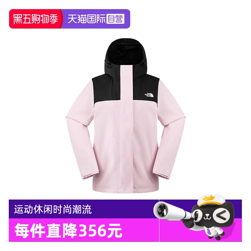【自营】THE NORTH FACE北面女户外运动冲锋衣 NF0A8DX8E931休闲
