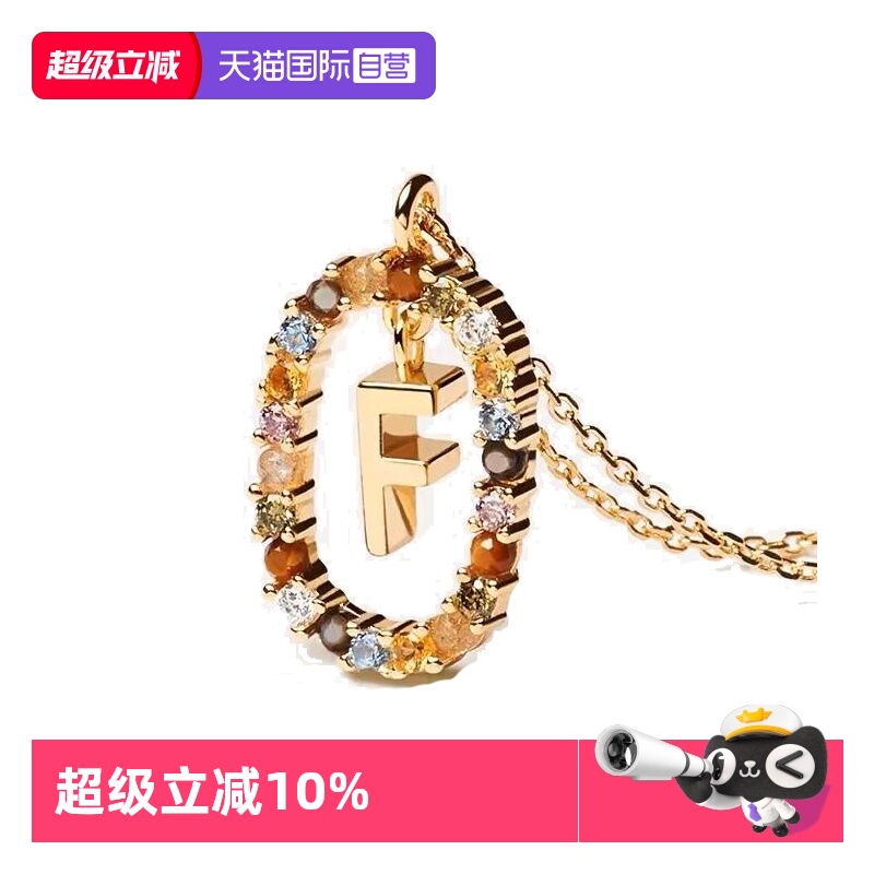 【自营】PDPAOLA西班牙PDPAOLA字母项链女轻奢高级小众彩宝18K金