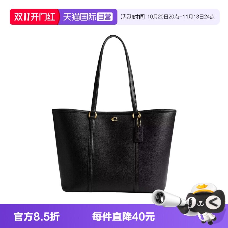 【自营】COACH/蔻驰Bolsa金属徽标纯色皮革女士单肩手提包托特包