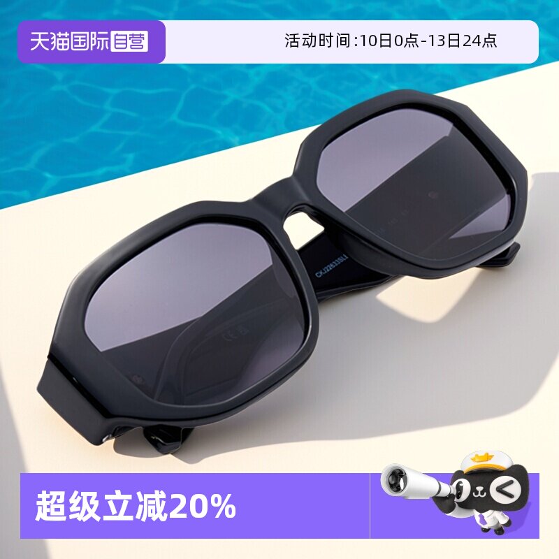 【自营】CK Jeans大框百搭时尚街拍窄框休闲墨镜CKJ22633SLB运动