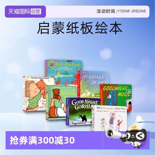 月亮晚安 Brown 自营 Dear Moon 启蒙纸板绘本7册 Bear Bunny Zoo 逃家小兔 Goodnight 睡前故事 五只小鸭子