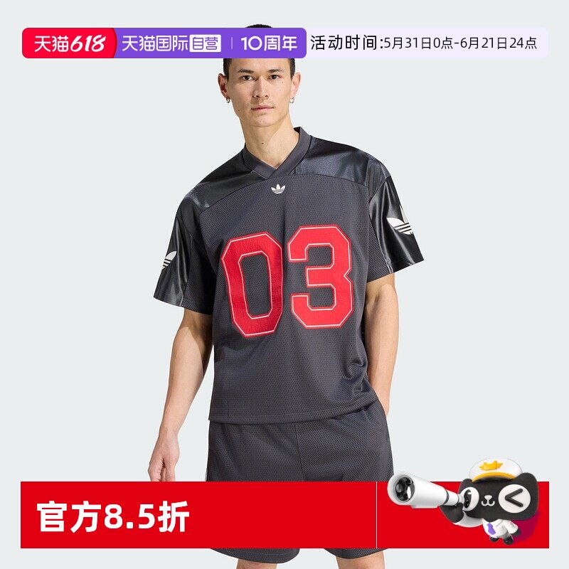 【自营】Adidas/阿迪达斯三叶草FB JERSEY短袖运动上衣KU9215