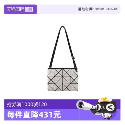 【自营】ISSEY MIYAKE 三宅一生女士双面单肩包品红色拼粉色AG606