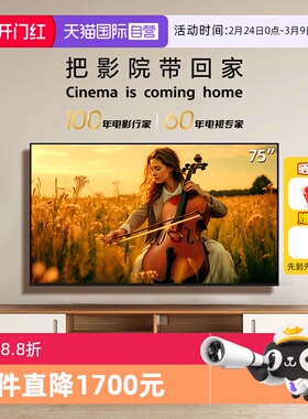 【自营】Sony/索尼 电视5系K-75XR50 75英寸120Hz高刷Mini LED Z