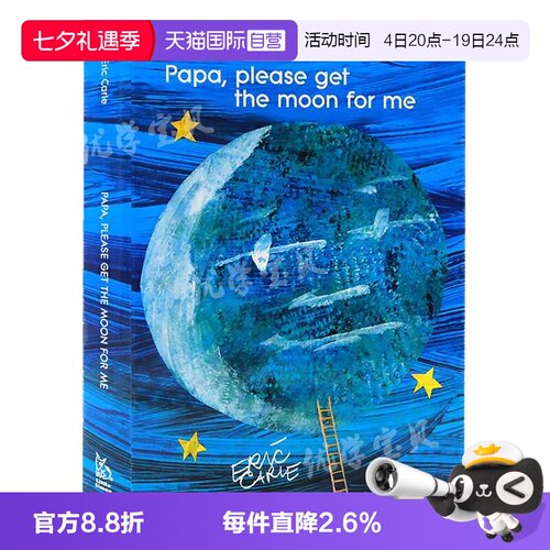 爸爸为我摘月亮英文版
