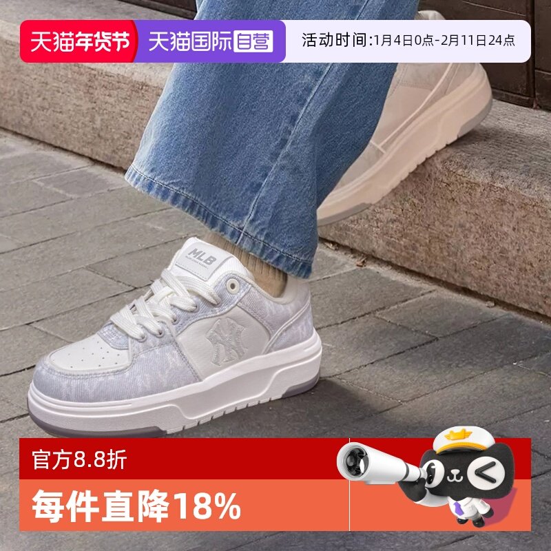 【自营】MLB休闲鞋男女鞋情侣款秋季新款时尚运动鞋厚底低帮板鞋,运动鞋new,板鞋,淘宝优惠券,粉丝福利购,淘宝优惠卷