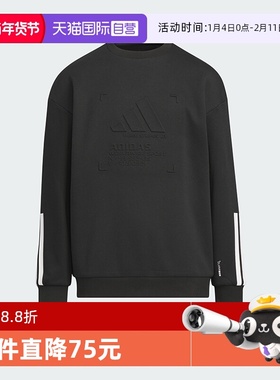 【自营】阿迪达斯暖芯科技保暖透湿童装冬新款大童圆领卫衣KB5096