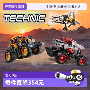 【自营】乐高机械组2198丛林飞机 42199回力赛车越野车怪兽大脚车