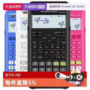 【自营】Casio/卡西欧科学计算器FX-82ES PLUS A初中高中学生考试专用函数多功能计算机会计学生大学注会考试