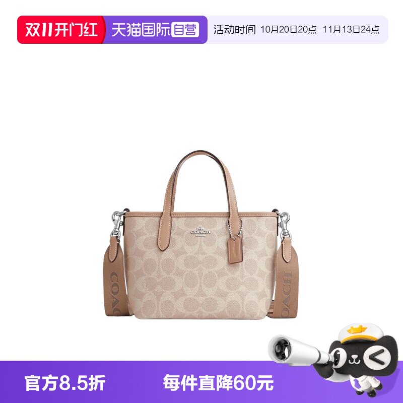 【自营】COACH/蔻驰托特包 单肩斜跨手提包官方正品city15女包