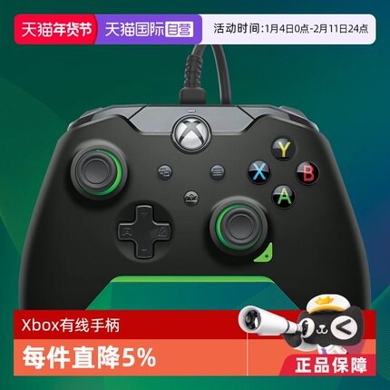 【自营】Xbox手柄微软官方授权有线Series手柄全新升级xsx电脑游戏手柄PC/Steam 地平线apex黑神话 PDP