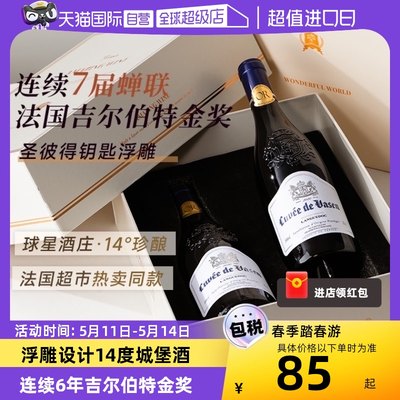 连续6年金奖红酒整箱干红葡萄酒